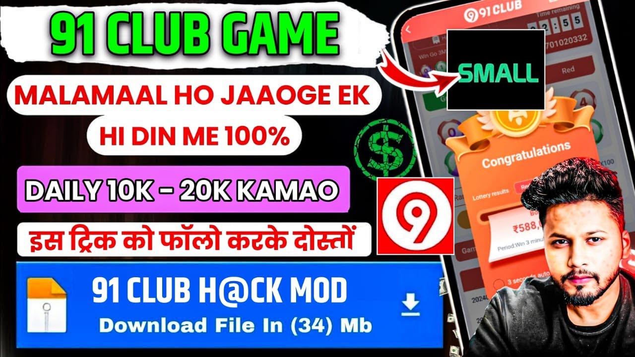 91 Win Game brings you a platform where every victory is the result of your strategy, skill, and determination – it’s a game where you earn your wins, every step of the way